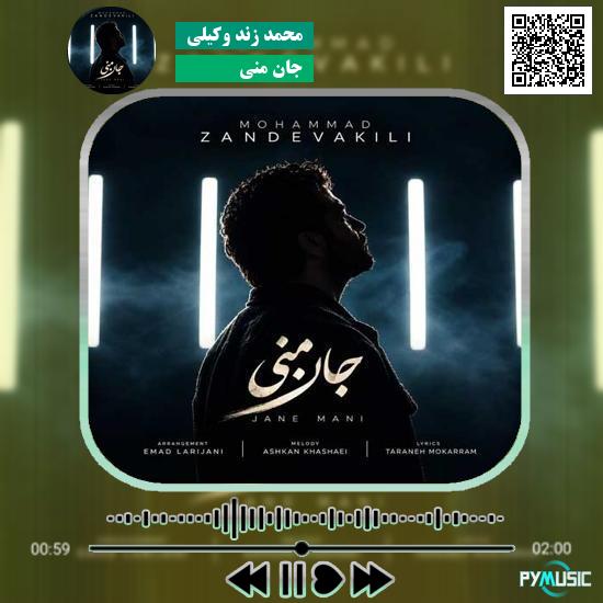 دانلود آهنگ از این بیشتر یاسین ترکی